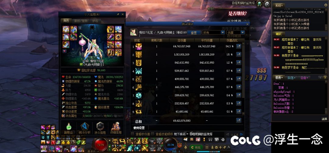 交作业，奶妈特化觉醒秒杀幽暗岛二哥1