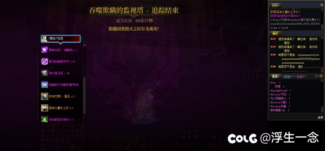 交作业，奶妈特化觉醒秒杀幽暗岛二哥2