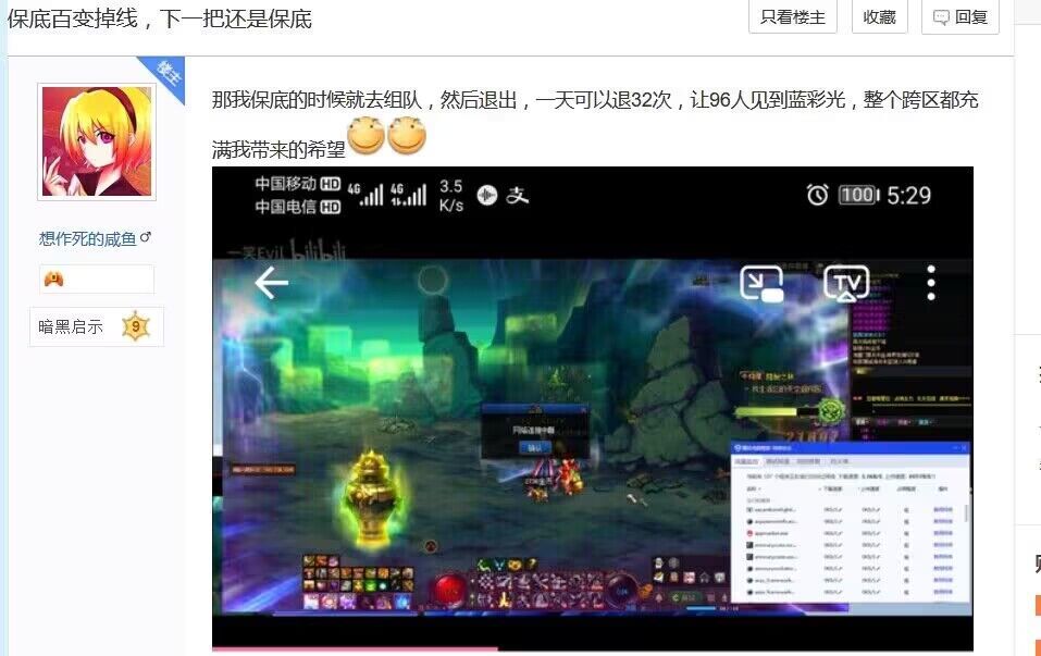 还是好人多啊1