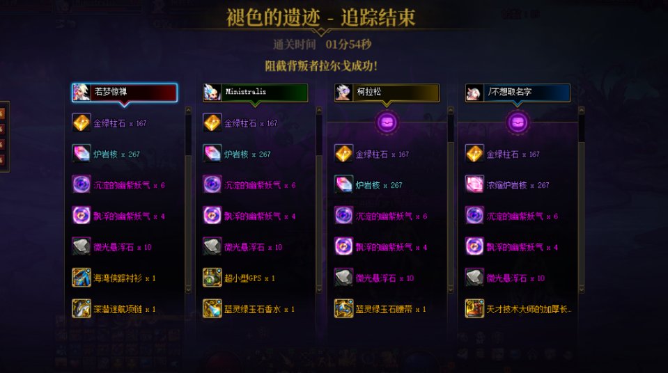 一拖三成功啦1