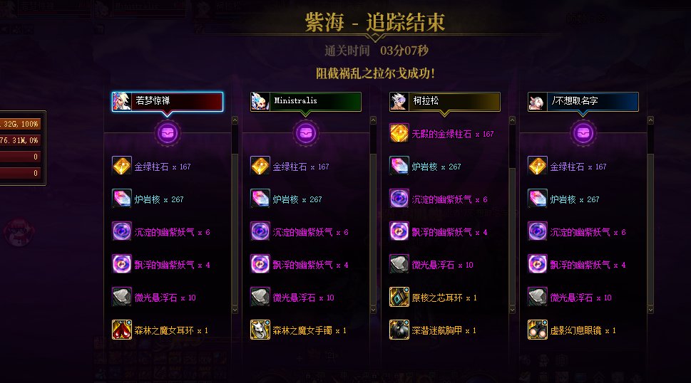 一拖三成功啦2