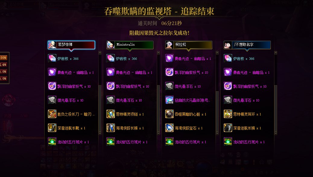 一拖三成功啦3