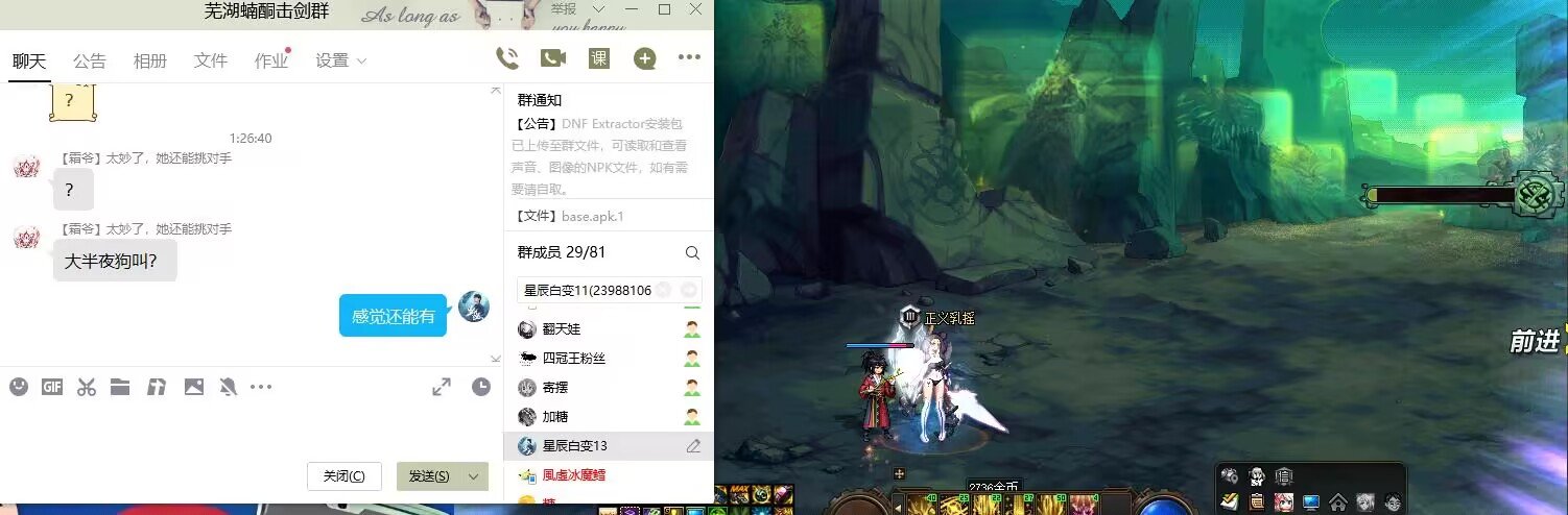 除夕夜一小时出了5个百变。。5
