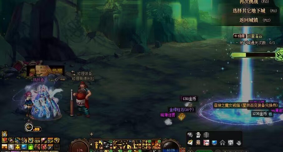 除夕夜一小时出了5个百变。。10