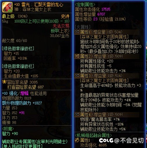 洗自定义一个多小时，单刷因果4分25，小奶再也不求人！2