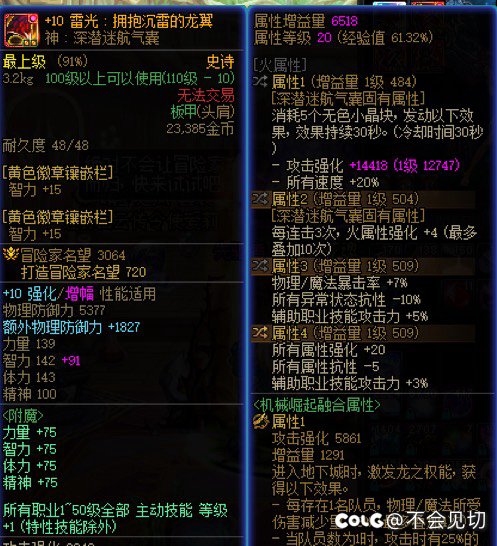 洗自定义一个多小时，单刷因果4分25，小奶再也不求人！3