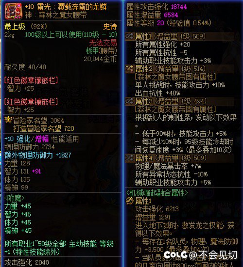 洗自定义一个多小时，单刷因果4分25，小奶再也不求人！5