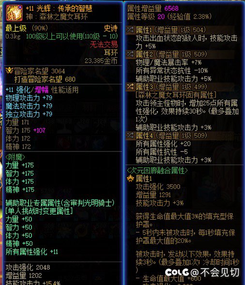 洗自定义一个多小时，单刷因果4分25，小奶再也不求人！10