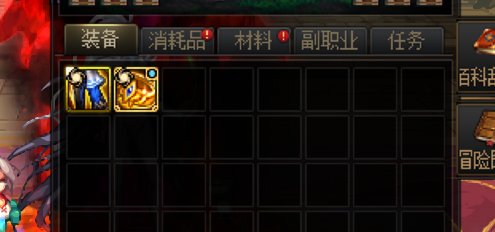 这俩有留的必要吗？我想开罐子1