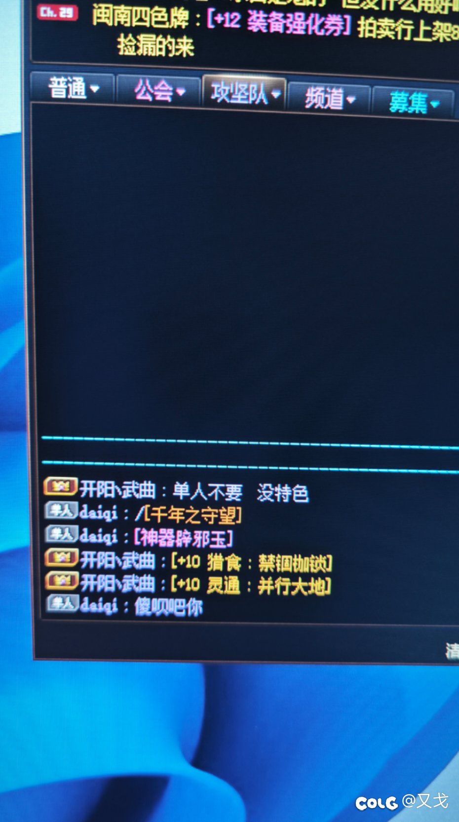 如何看待3技攻附魔看不起2技攻附魔。。1