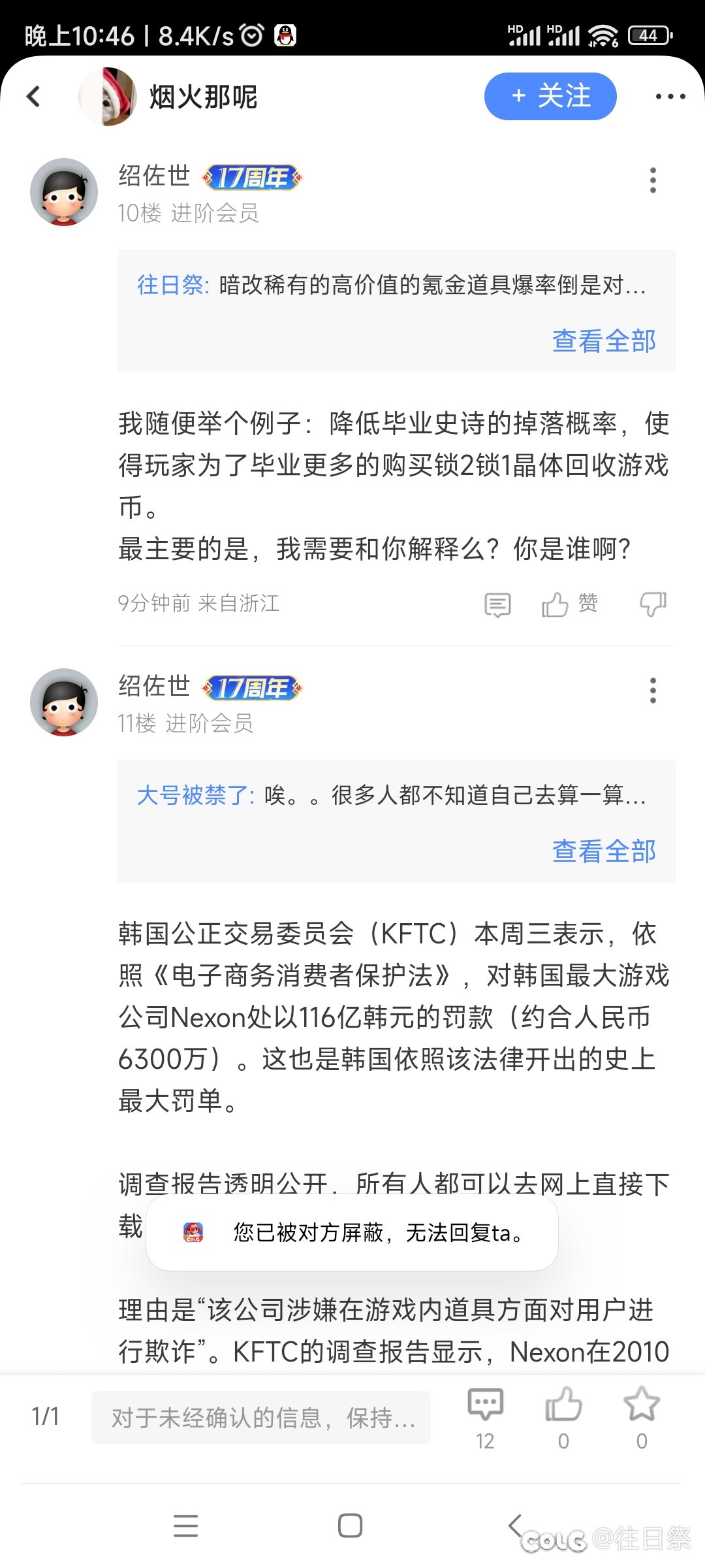 来个理智暗改哥分析下1
