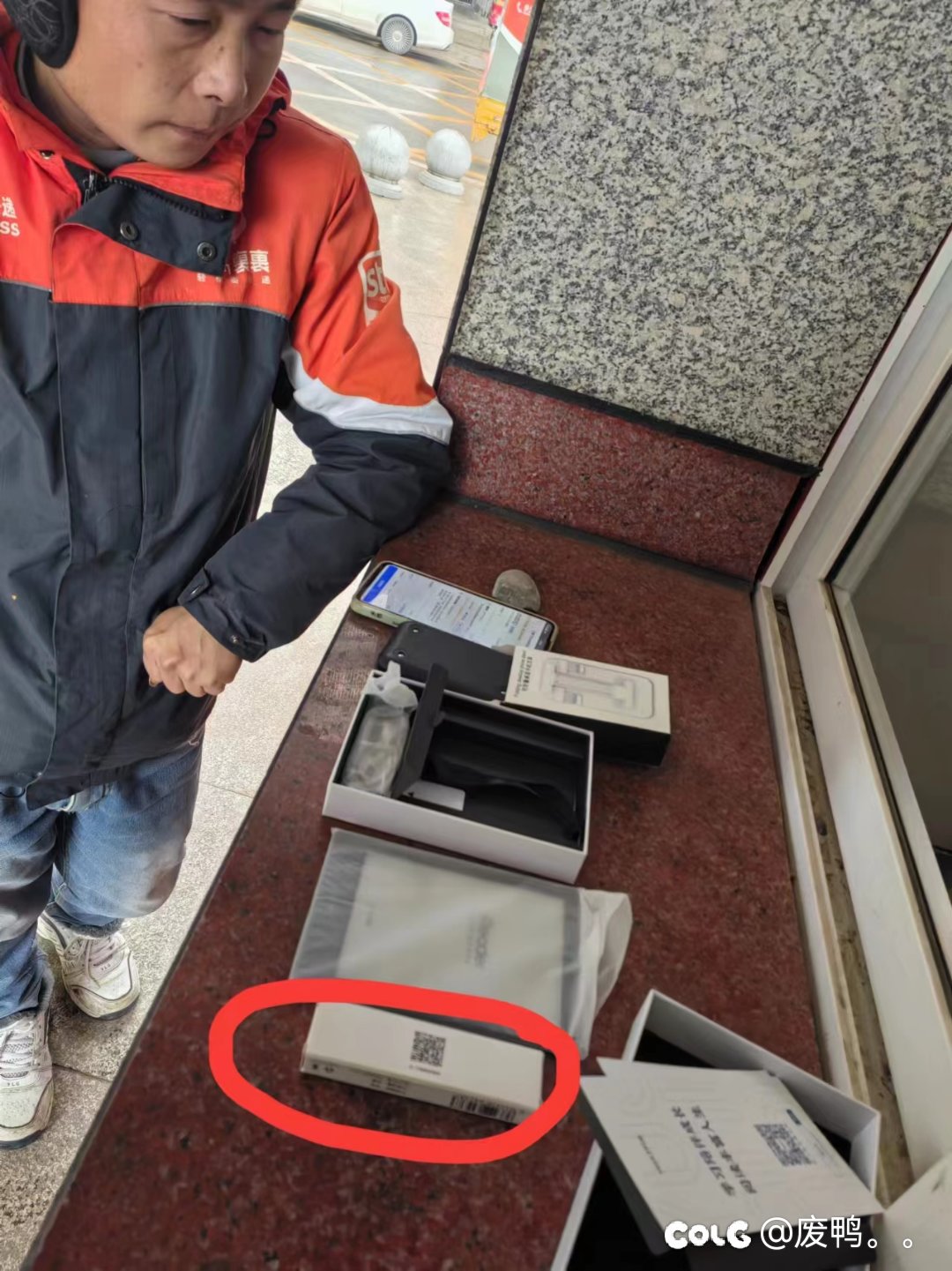 曝光一家无良淘宝商家（电子产品）1