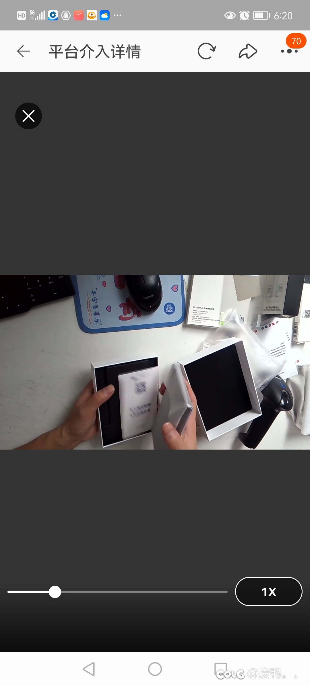 曝光一家无良淘宝商家（电子产品）4