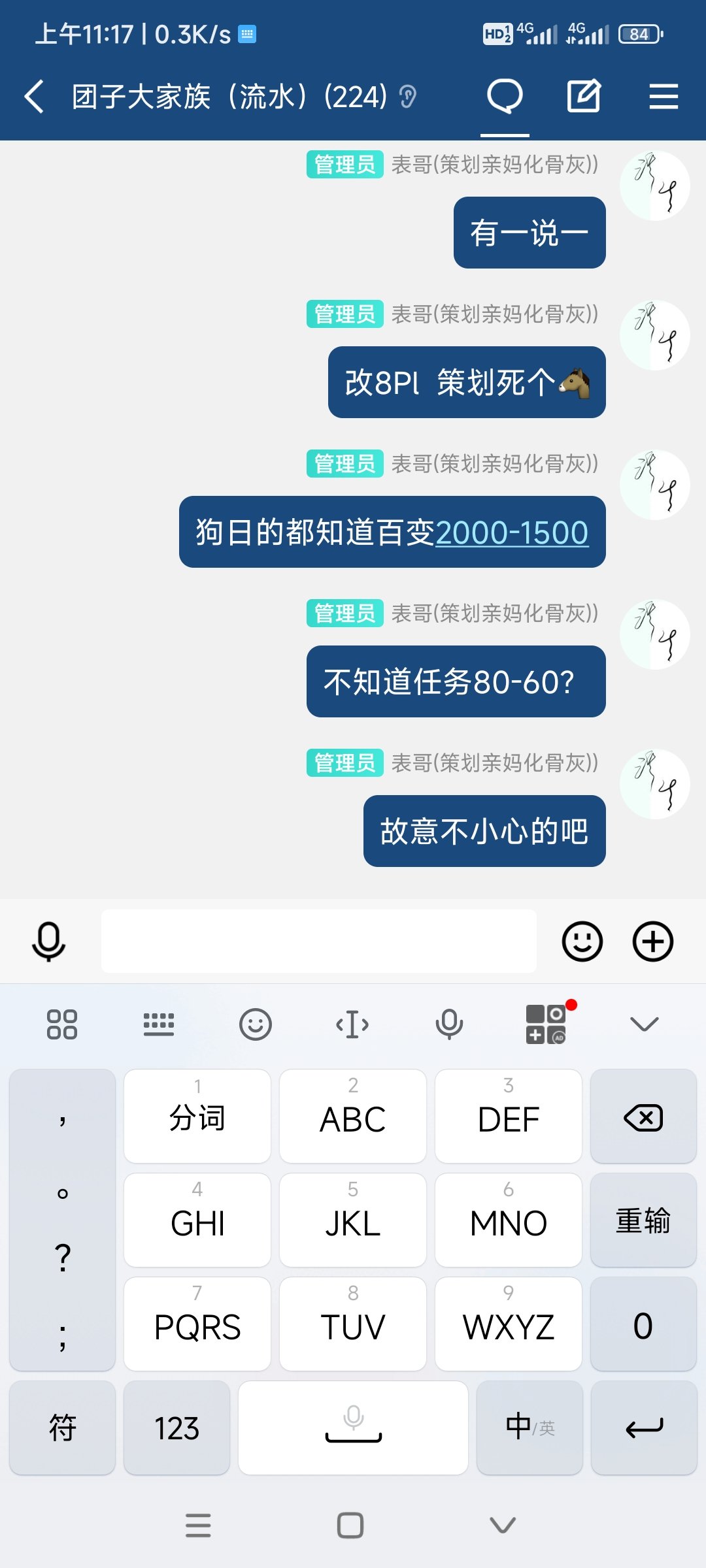 如图，谁赞成？谁反对1