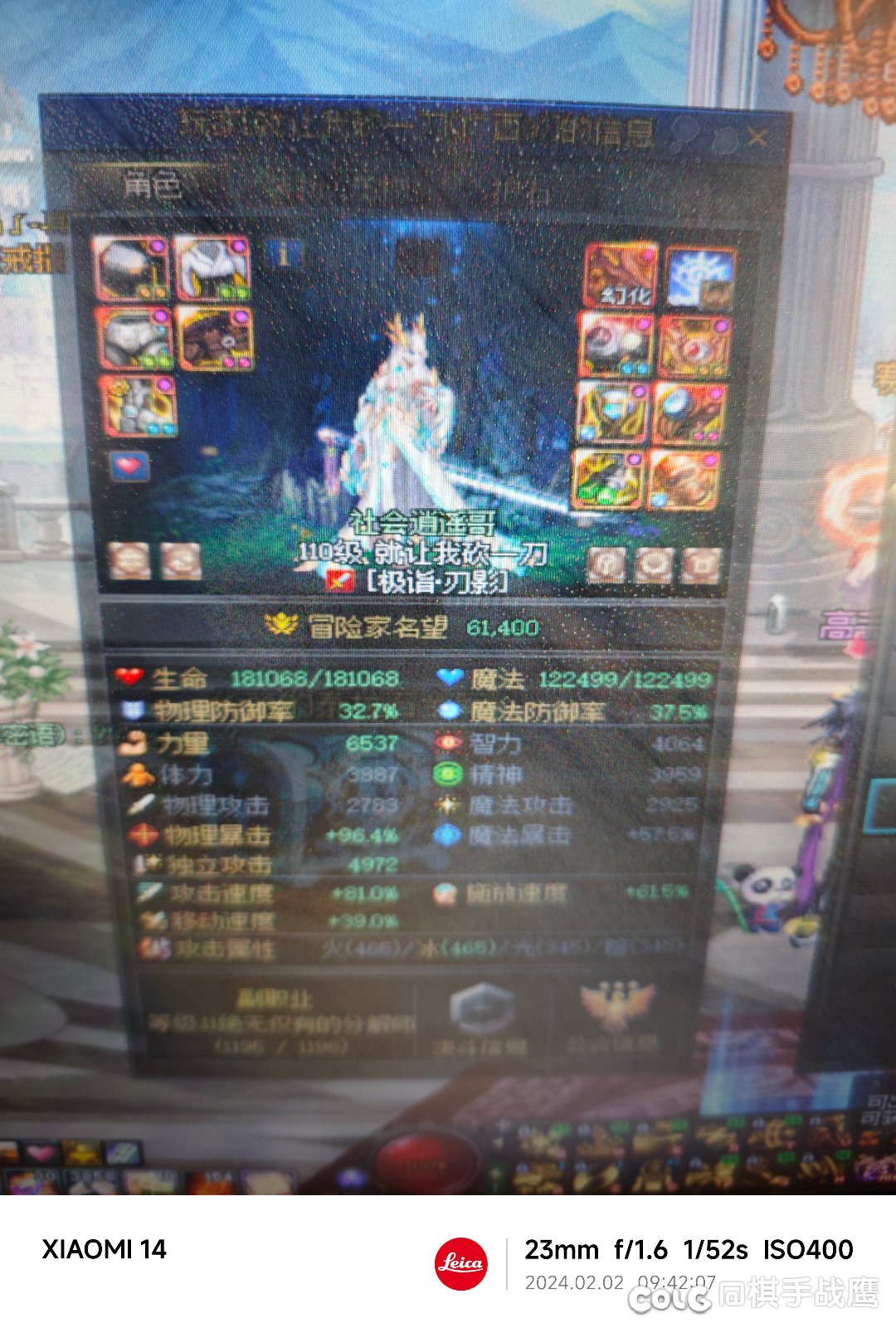 现在坐个金团掉线都能不等人？1