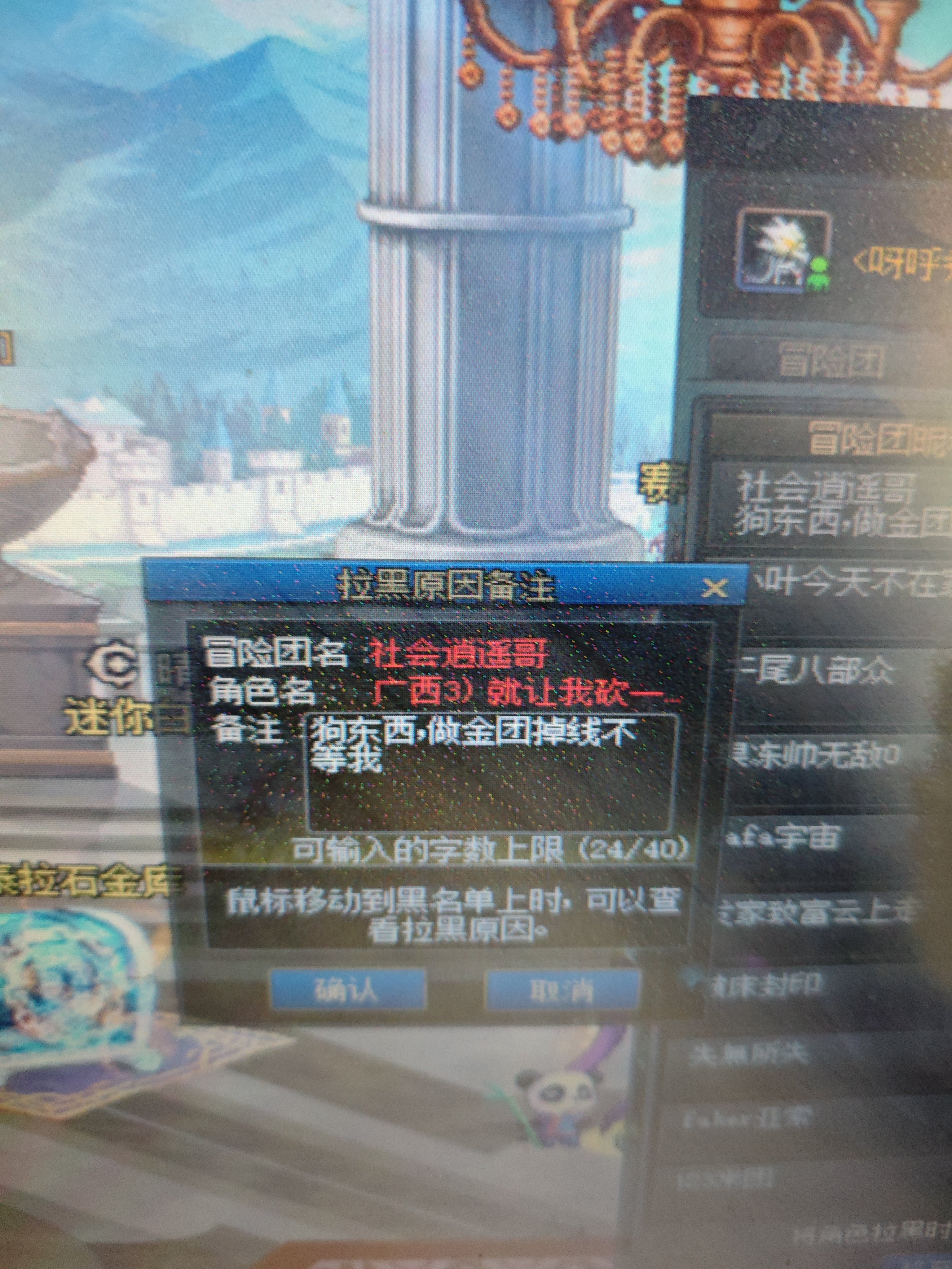 现在坐个金团掉线都能不等人？2