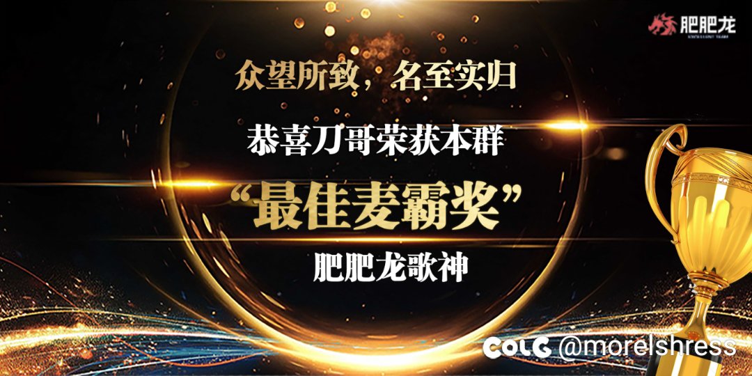 小团体颁奖奖项收录1