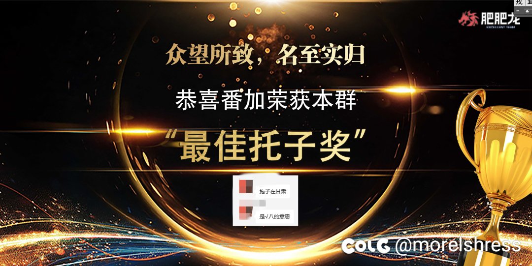 小团体颁奖奖项收录4