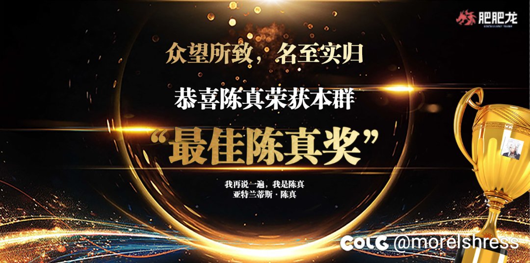 小团体颁奖奖项收录5