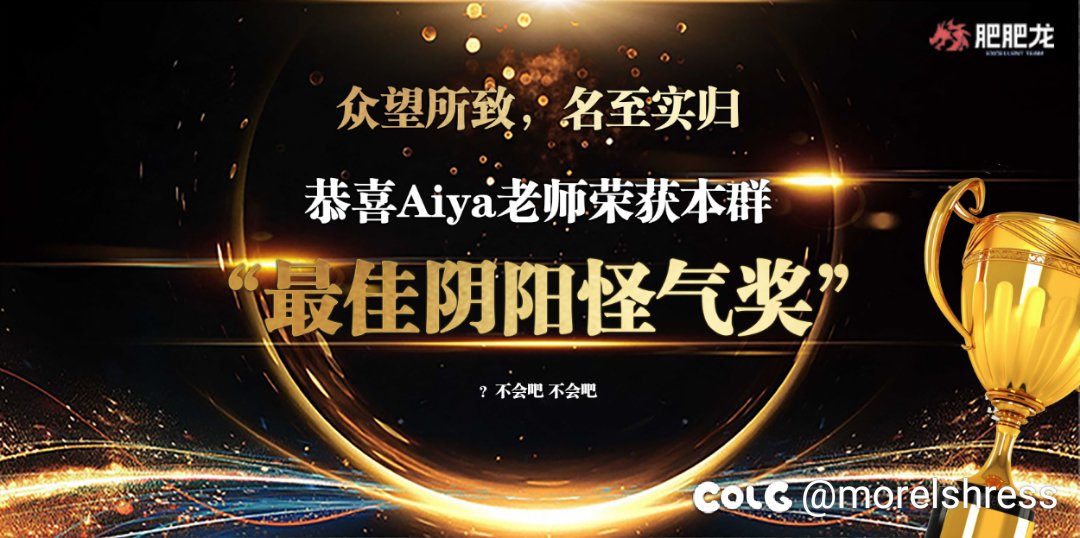 小团体颁奖奖项收录7