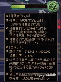 1w把深渊，就3个百变真🐔⑧黑1