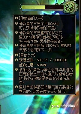 1w把深渊，就3个百变真🐔⑧黑2