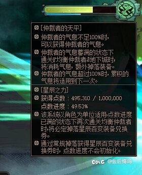 1w把深渊，就3个百变真🐔⑧黑6