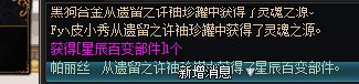 捅了百变部件窝了1