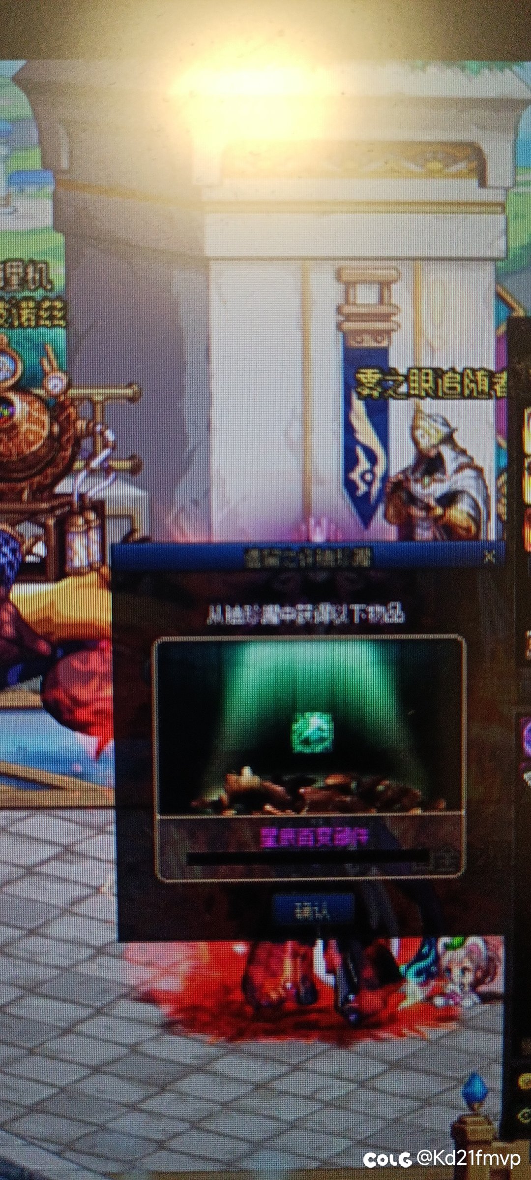 捅了百变部件窝了2