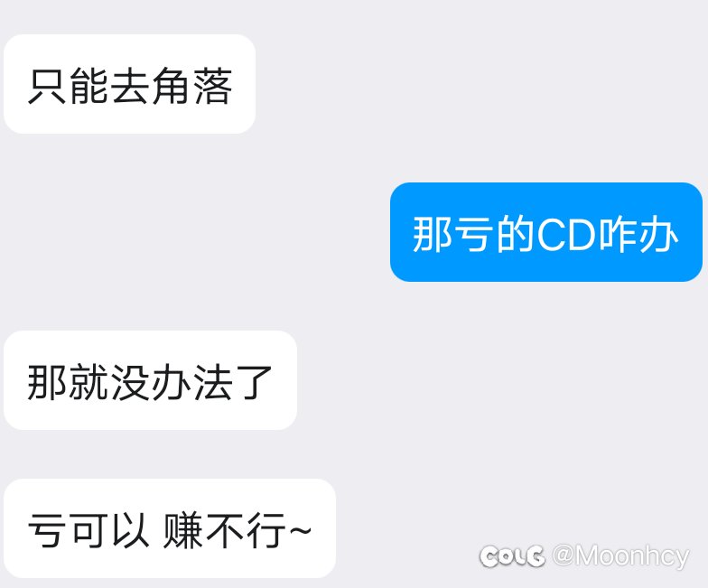 讲一下比赛为什么会有蹲伏兵1