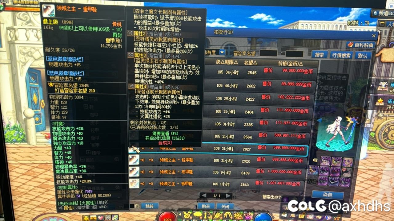 这鞋子井盖用怎么样1