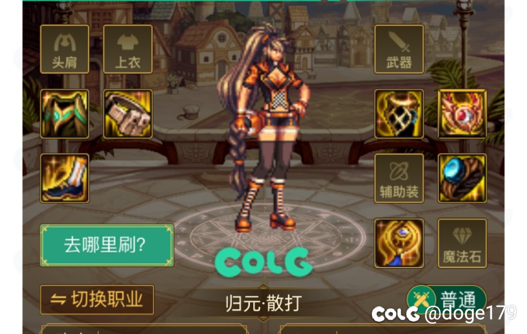 自异常散打小号如何转型?1