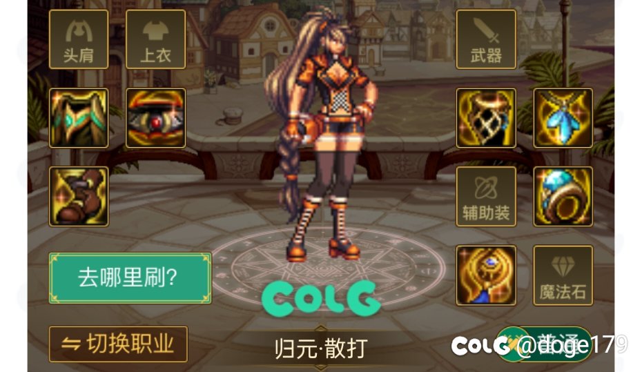 自异常散打小号如何转型?2