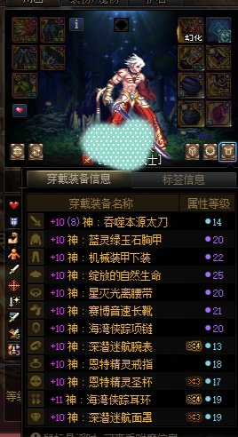 给我气乐了，打团啥活宝都让我碰到了……1