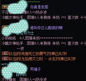 给我气乐了，打团啥活宝都让我碰到了……2
