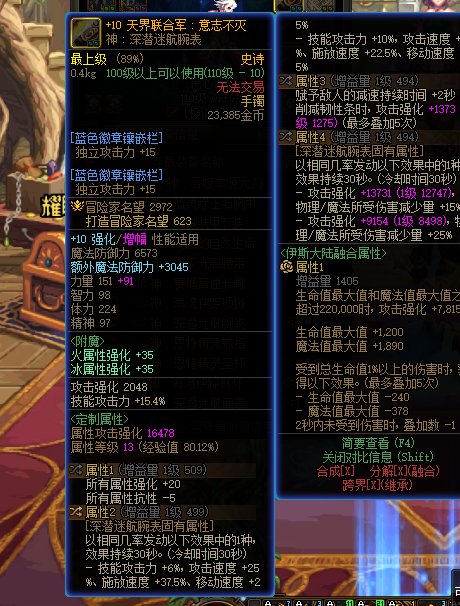 给我气乐了，打团啥活宝都让我碰到了……3