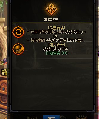 给我气乐了，打团啥活宝都让我碰到了……5