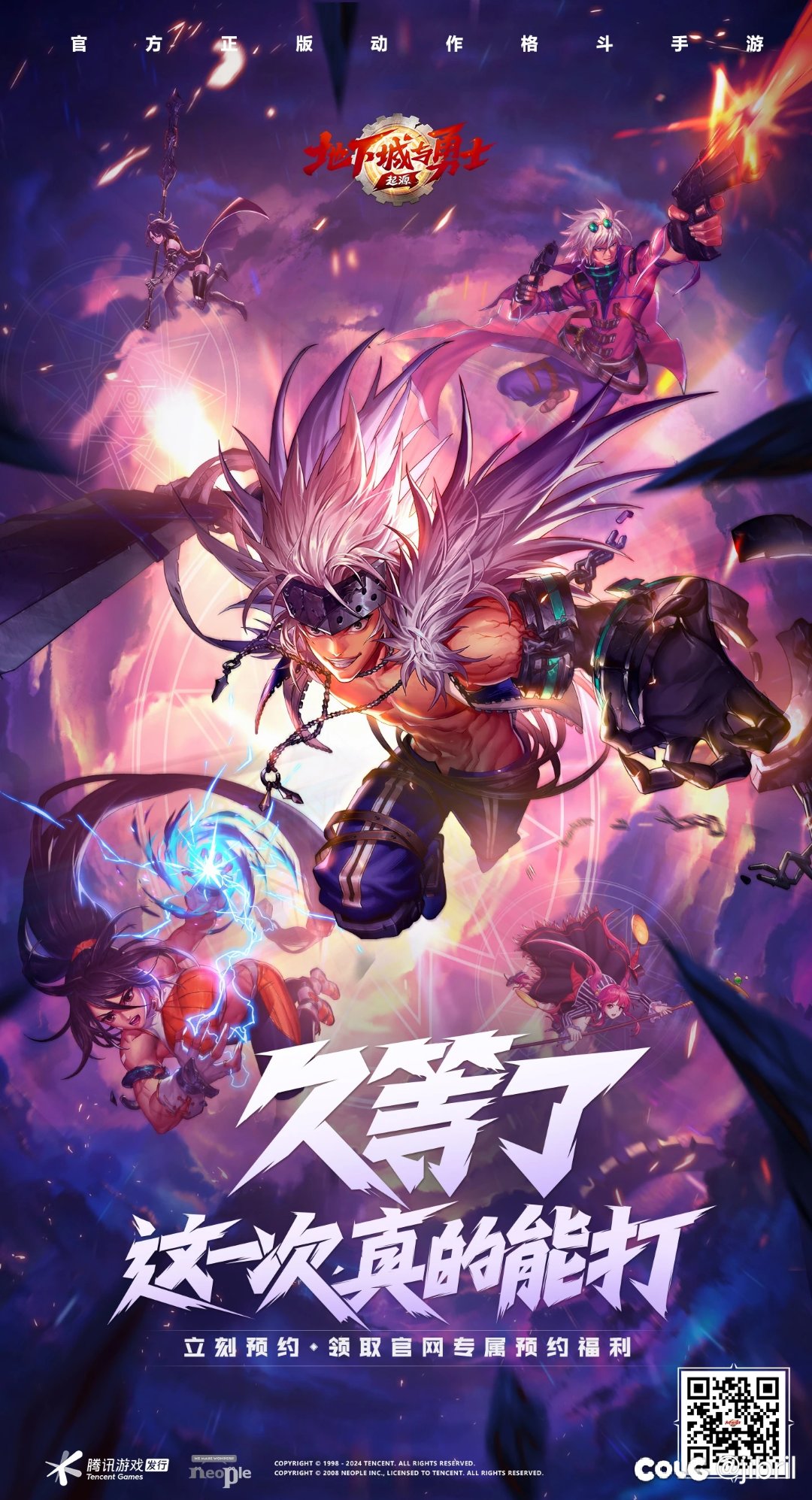 啊？2