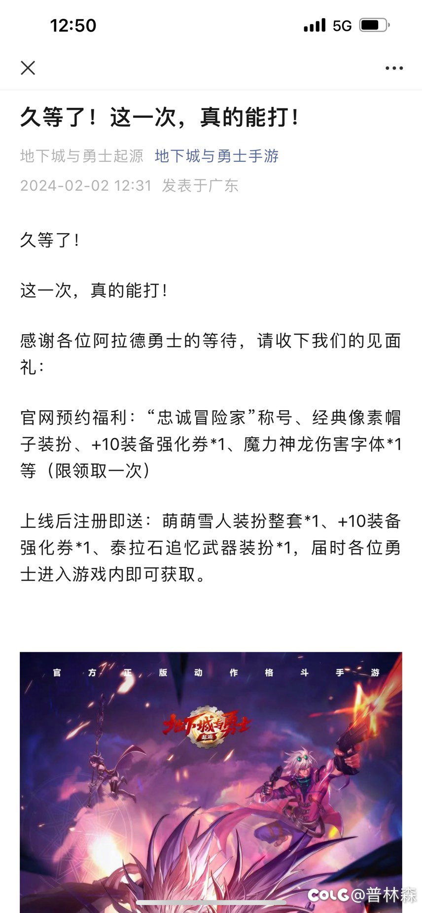 春节套销量锐减又如何？手游的复活让我们有恃无恐捏1