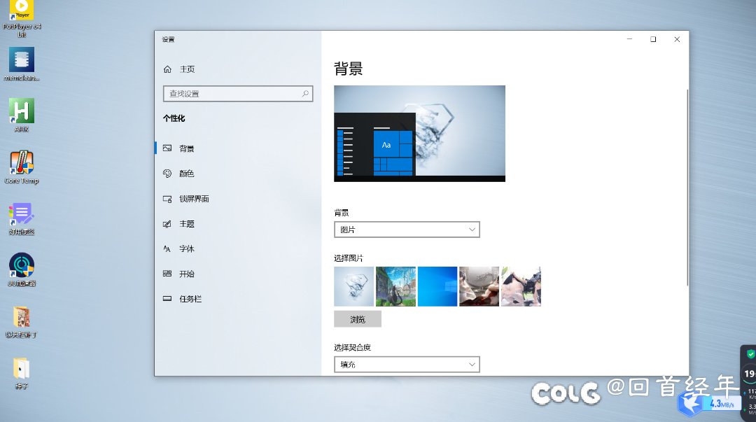 友情提示，预防社死2