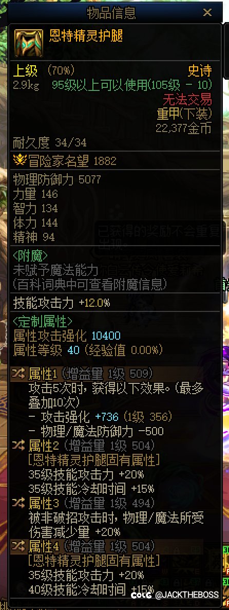 35恩特裤子1