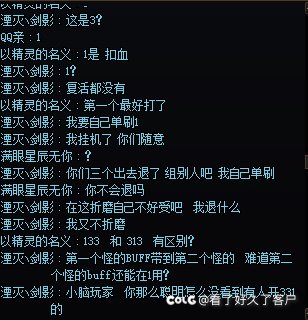 小脑玩家说出了幽暗岛313和133有区别？1