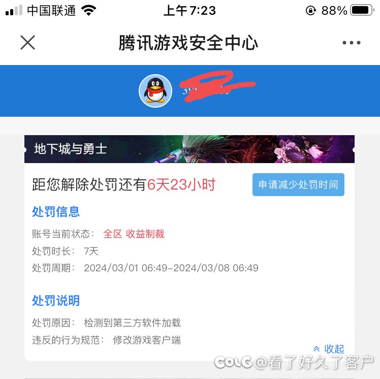再见了诸位，我终于下定决心要离开了1