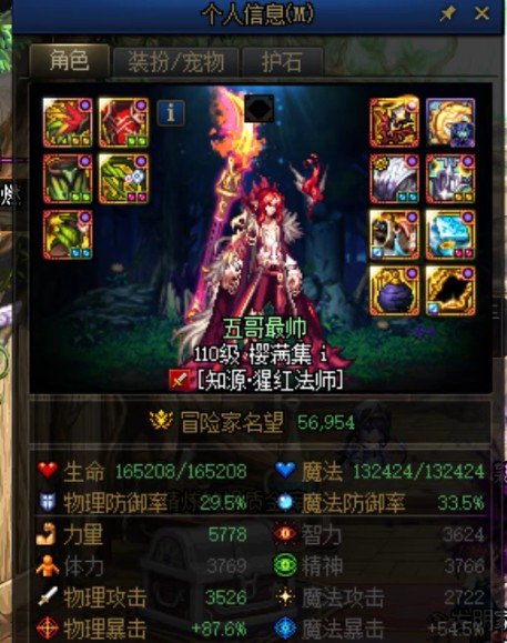 谁帮我研究研究哪有问题？1