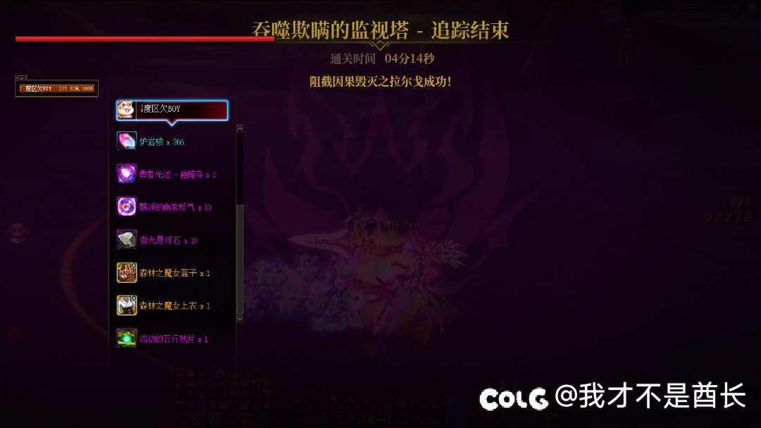报告！被拉尔戈拿下？1