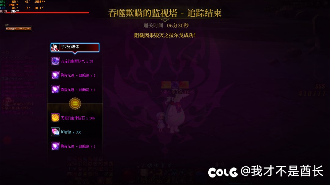 小奶妈也终于单刷因果啦1