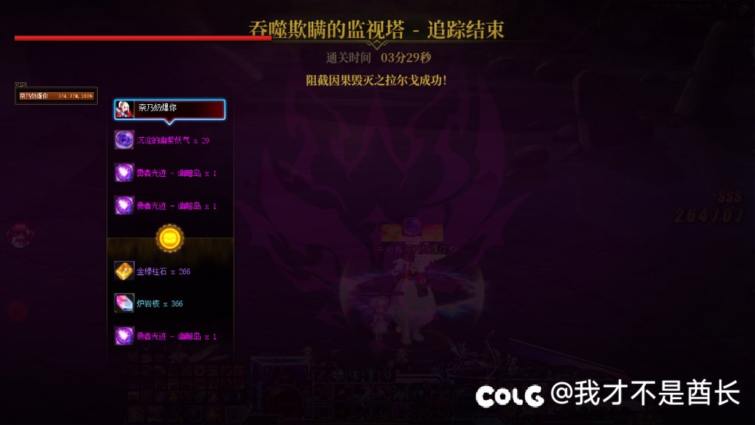 更新下最近一个月的成长3