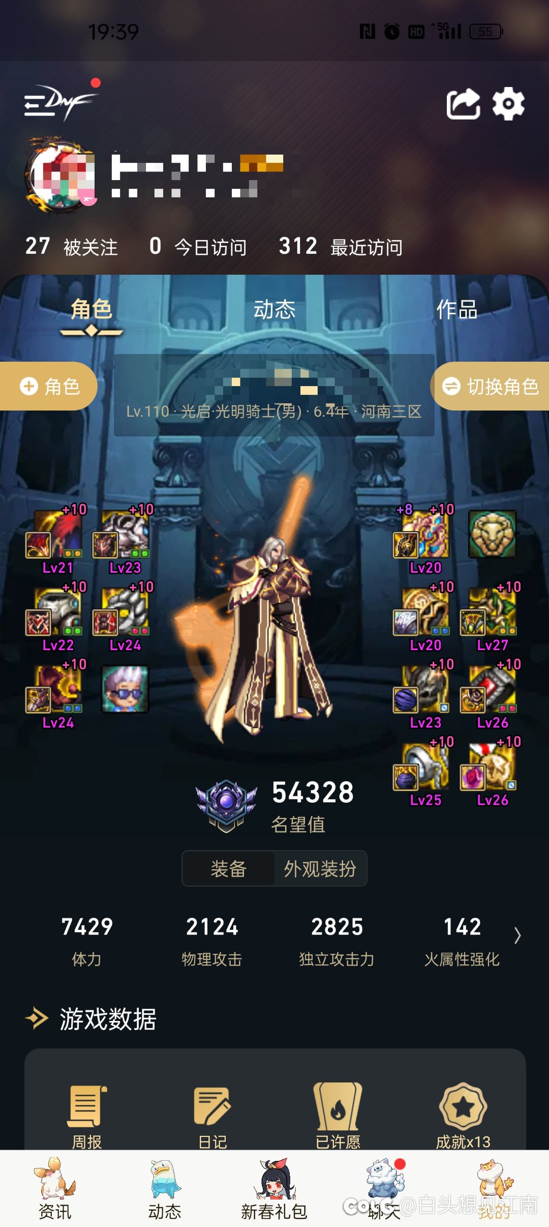 像这样的奶，还有必要玩吗？3