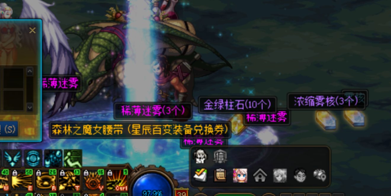 魔女腰带百变1