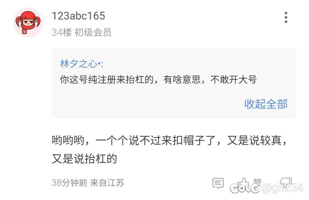 现在的人都是这么逆天了吗1